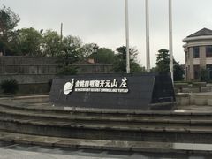 -余姚四明湖开元名都度假酒店·夏威夷西餐厅