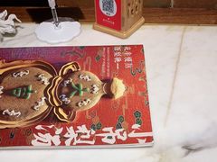 -小吊梨汤·北京菜·烤鸭(鸟巢店)