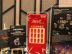 -威尔仕健身·游泳(中港汇店)