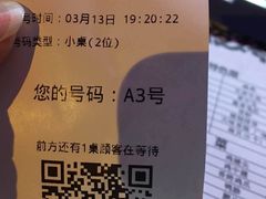 -夜烤·宜宾烧烤(洋河路店)