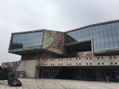 -四川美术学院美术馆