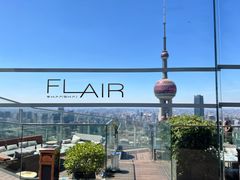 -FLAIR顶层餐厅酒吧(浦东丽思卡尔顿酒店)