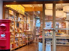 -猫的天空之城概念书店(大学路店)