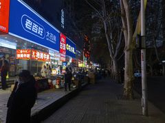 -健康路夜市