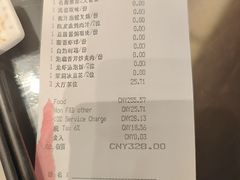 -中山保利艾美酒店-乐美中餐厅