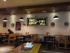 大堂-清真·金鑫隆牛羊肉(环山路店)