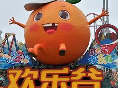 -北京欢乐谷