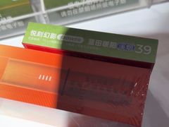 -RELX悦刻(徐汇绿地缤纷城店)