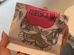 -昆明冠生园·蛋糕·面包(南强街店)