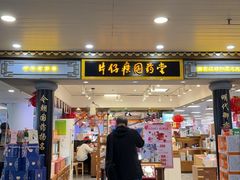 -厦门高崎国际机场-T3航站楼