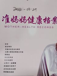 点击看大图 -维多利亚妇产医院-女性专科