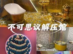 -不可思议减压馆·解压博物馆·摔碗发泄·团建定制