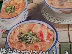-食盈碗仔翅(星玺广场店)