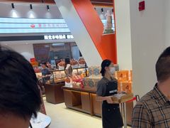-好利来(彩香店)