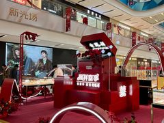 -宝龙城(杭州滨江店)