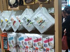 -伊东屋(本店)