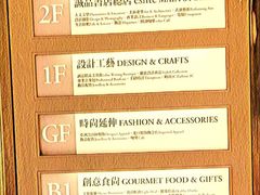-诚品书店(敦南店)