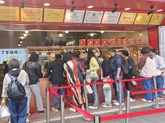 -丁家脆哨(民生路店)