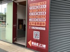 -NICE PRINT 奈印(会展中心店)