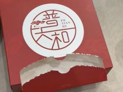 -普天和酒楼(天津之眼店)