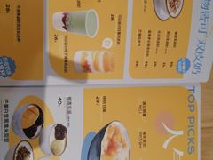 -满记甜品(王府井北京市百货大楼店)