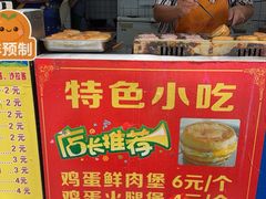 -美康饮品(羊子巷店)