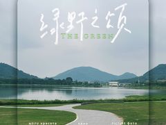 -风云岭森林公园