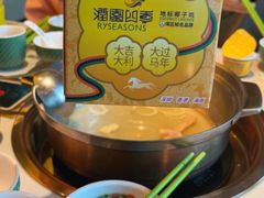 -润园四季椰子鸡火锅(卓越INTOWN店)