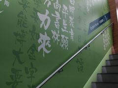 -商务印书馆(铜锣湾图书中心店)