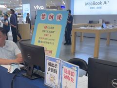 -南京商厦
