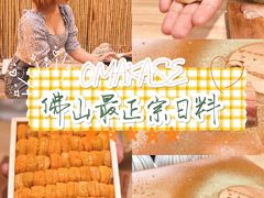 -荣一代目OMAKASE板前料理