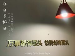 -Eckl’s爱氏热狗(猫街店)