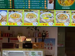 -官桥贡面(吉城大厦店)