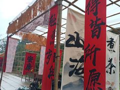 -南宁良凤江国家森林公园