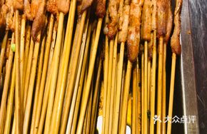 Pork Tenderloin Skewers