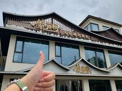 -紫藤园·天目湖大鱼头(南山竹海店)