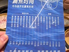 -海底捞大排档火锅(悦荟广场店)