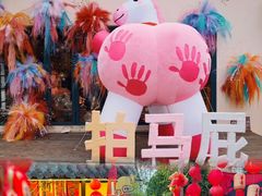 -HERRE·FARM 赫尔露营农场·团建聚会包场