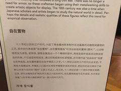-东京国立博物馆