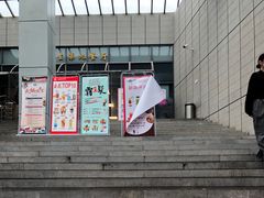 -南京大学-第9食堂