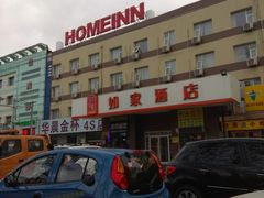 -如家酒店(北京丰台火车站泥洼地铁站店)