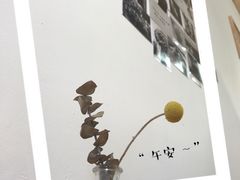 -About Bistro關於·泰式家庭料理