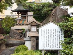 -难波八坂神社