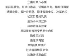 -环球港凯悦 · 享悦中餐厅