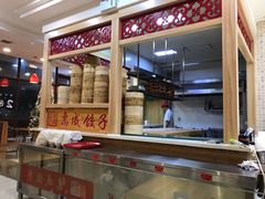 -惠成饺子(百合园店)