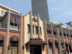 -起士林大饭店(小白楼店)