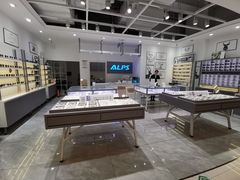 -ALPS阿尔卑斯眼镜(我格广场店)