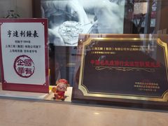 -亨达利名表维修(大拇指广场店)