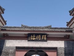 -拜将坛