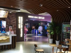 -太平洋影城(王府井店)